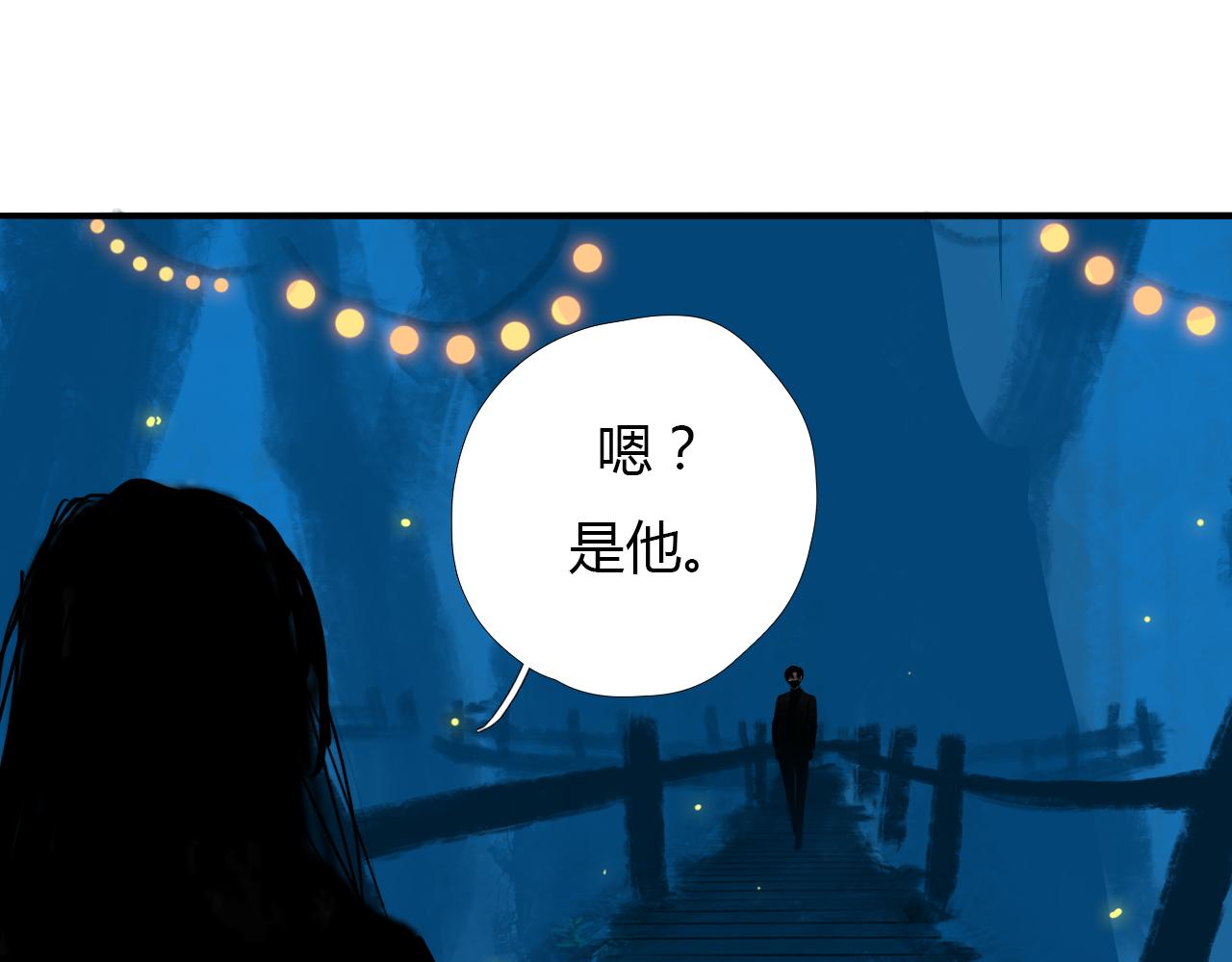 第十六话 月光和你48