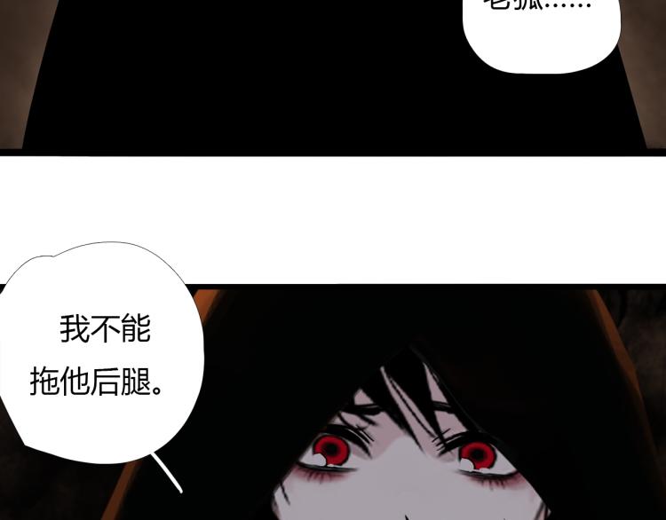 第十三话 中计了？61