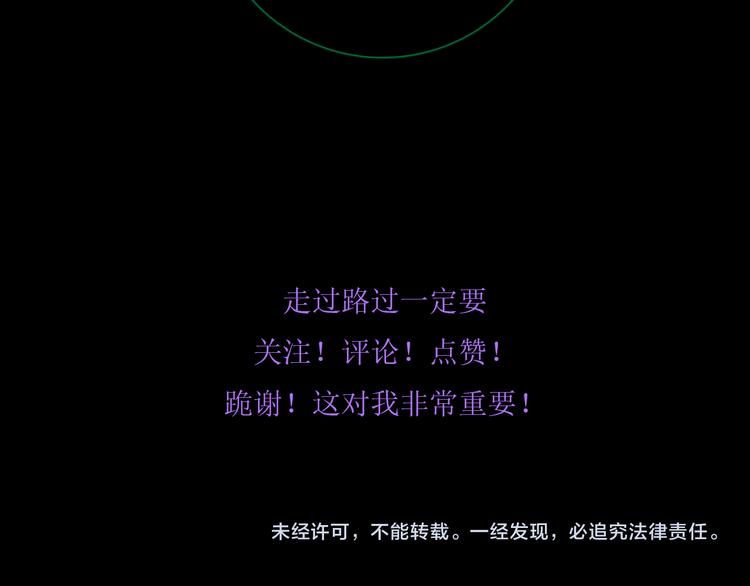 第十话 血月当空77