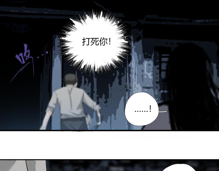 第八话 我是扫帚星42