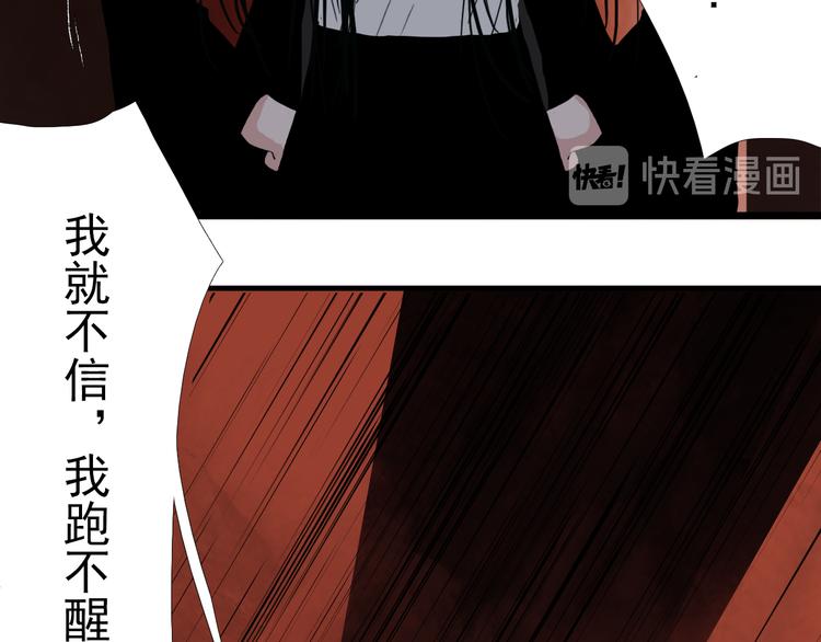 第二话 黑暗终将迎来黎明51