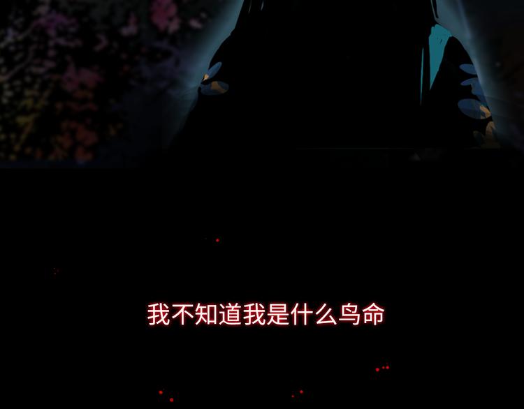 第一话 你模糊的身影9