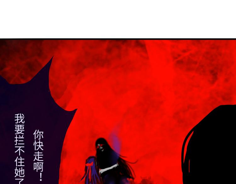 第六话 你为什么？14