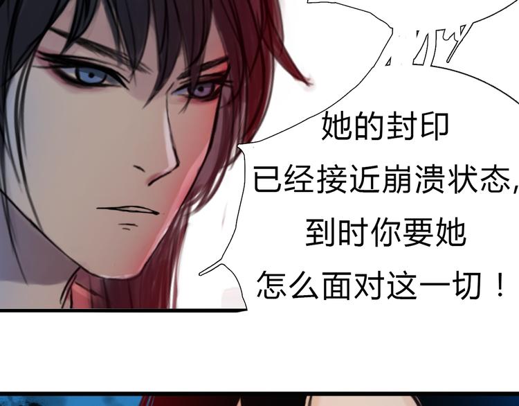 第一话 你模糊的身影95
