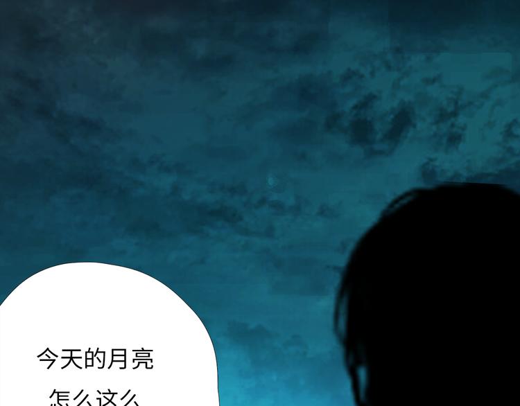 第九话 魔卫临村19