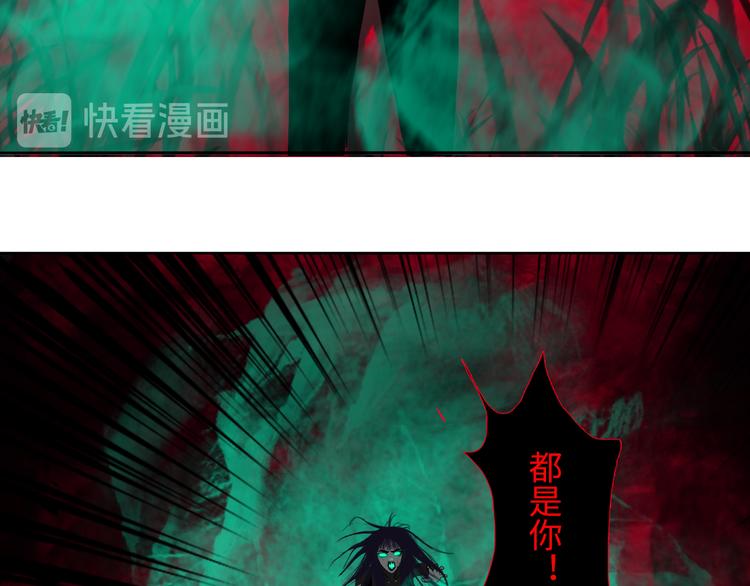 第六话 你为什么？62