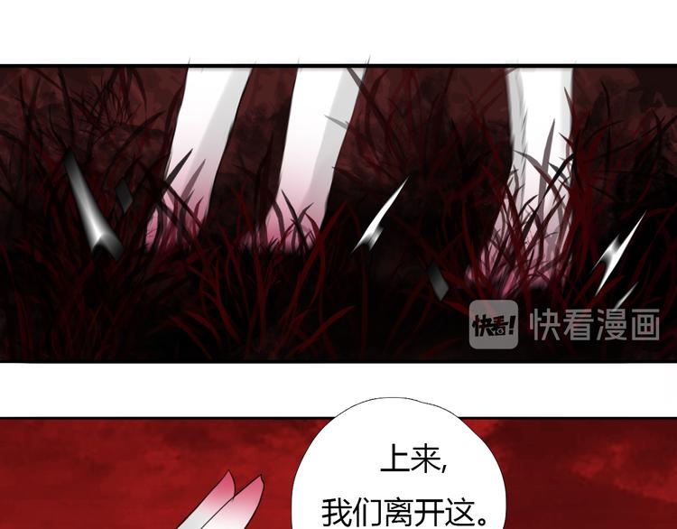 第十话 血月当空44