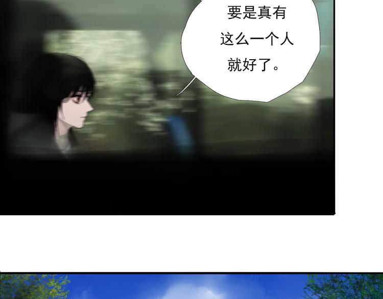 第四话 再回粮雨村25
