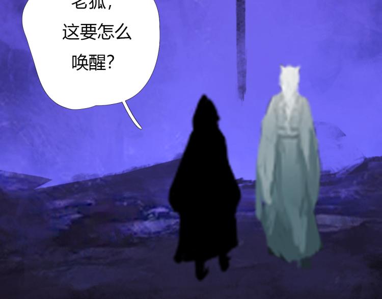 第十三话 中计了？1
