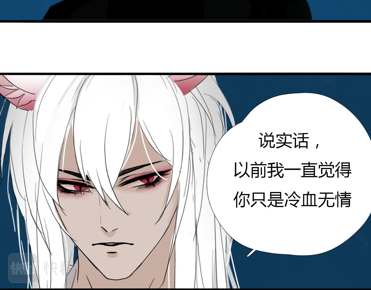 第十六话 月光和你17