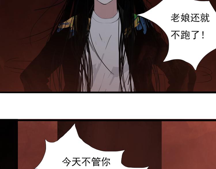 第二话 黑暗终将迎来黎明63