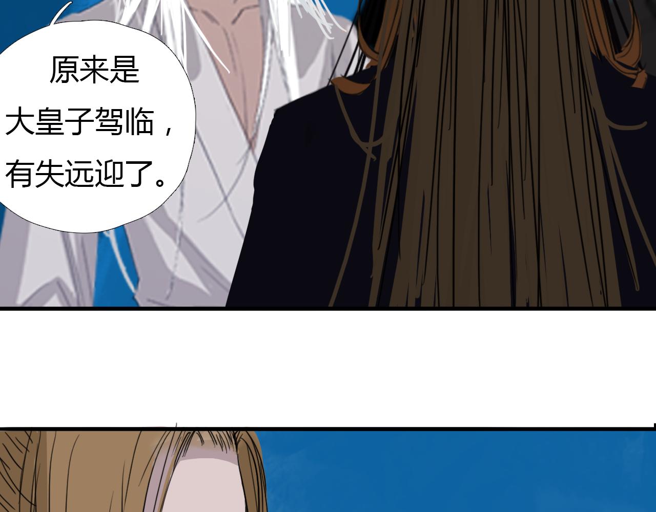 第十七话 三日内，杀无赦23