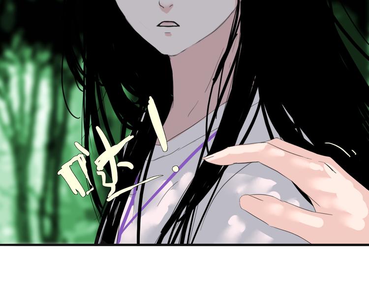 第十一话 诡秘狼仙5
