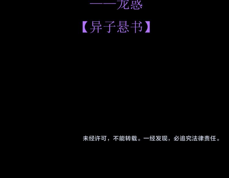 第十五话 狐族祖宗？63