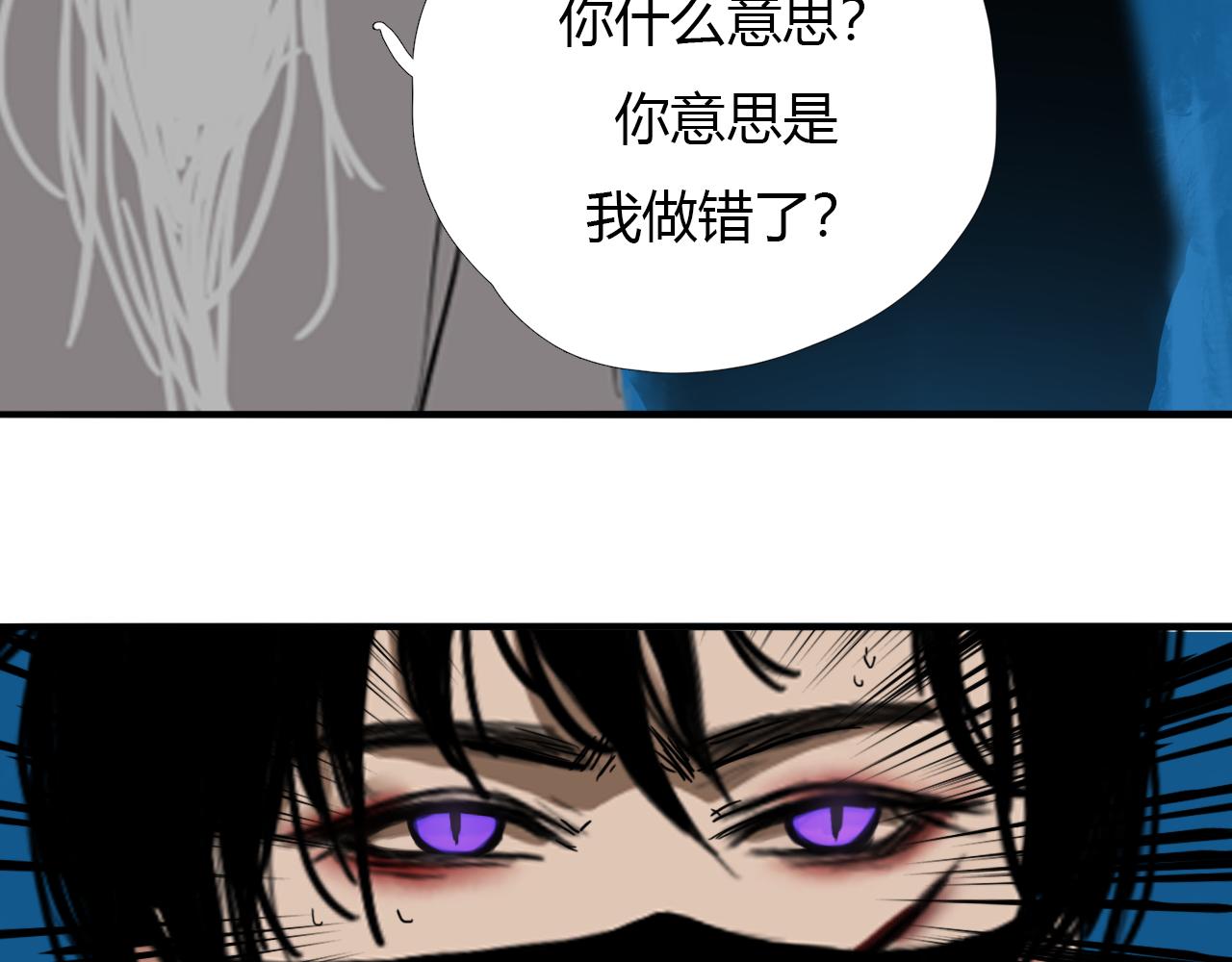 第十七话 三日内，杀无赦40
