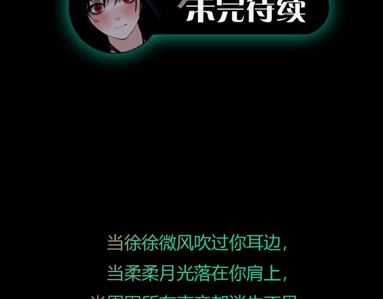 第十四话 再识君73