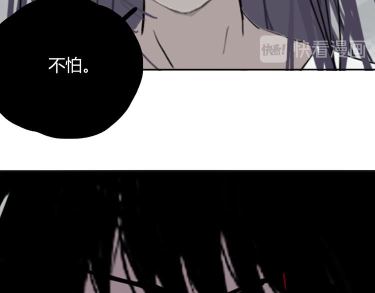 第八话 我是扫帚星28