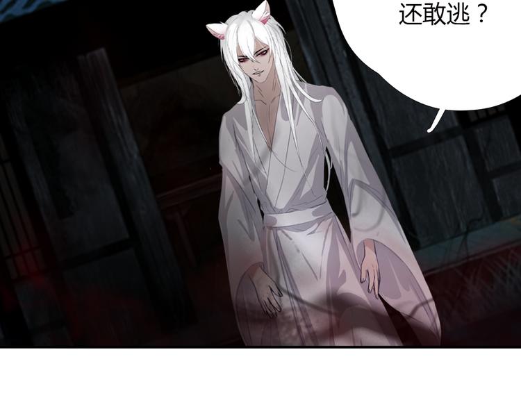 第十话 血月当空24