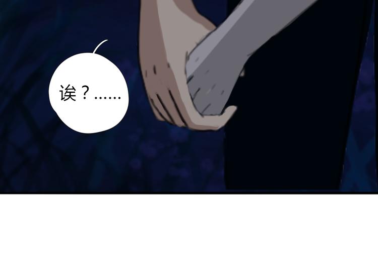 第四话 再回粮雨村74