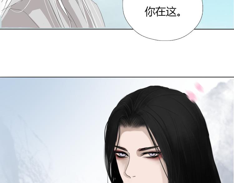 第十一话 诡秘狼仙19