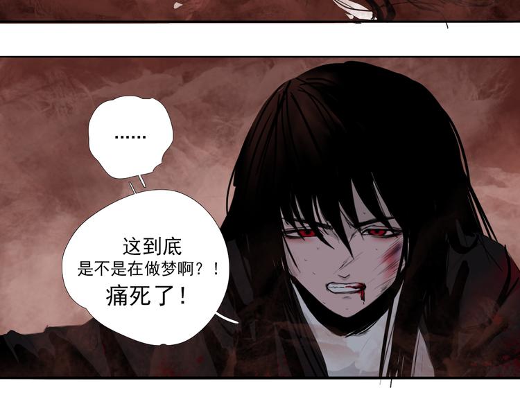第二话 黑暗终将迎来黎明73
