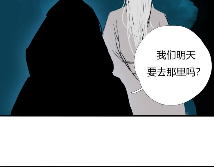 第十二话 千狐古窟38