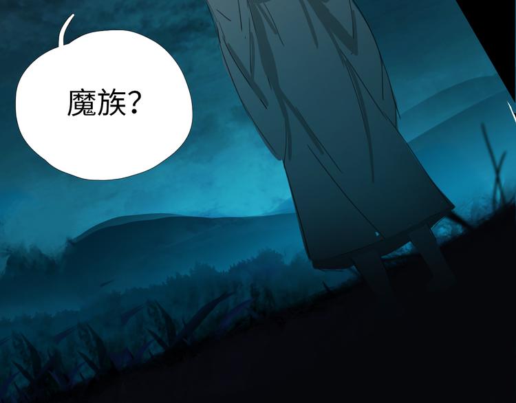 第九话 魔卫临村22