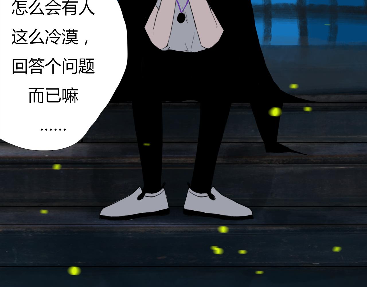 第十七话 三日内，杀无赦1