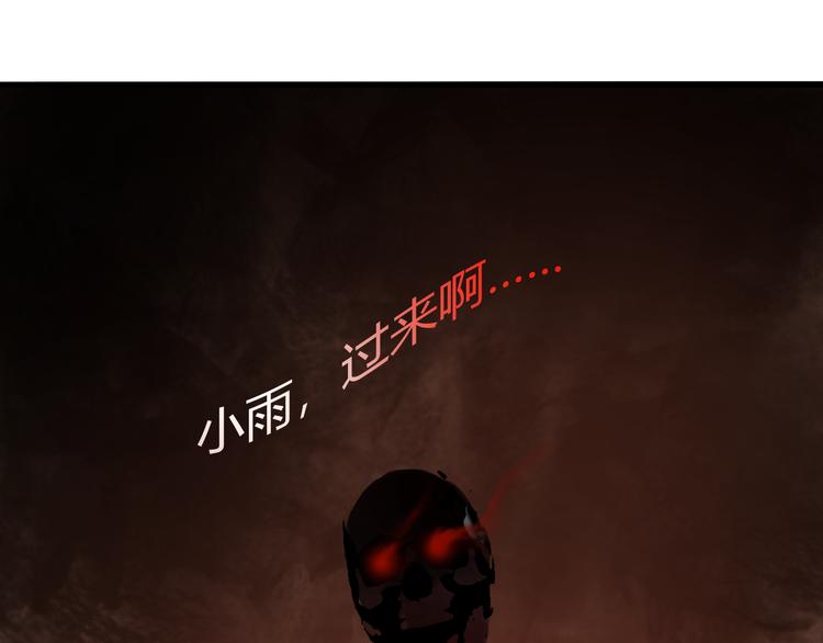 第二话 黑暗终将迎来黎明14
