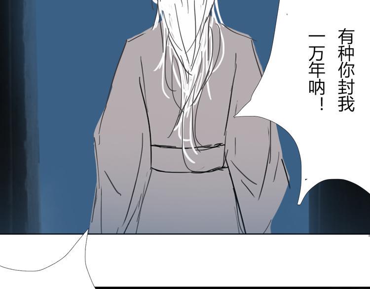 第七话 突如其来成了狐仙主子38