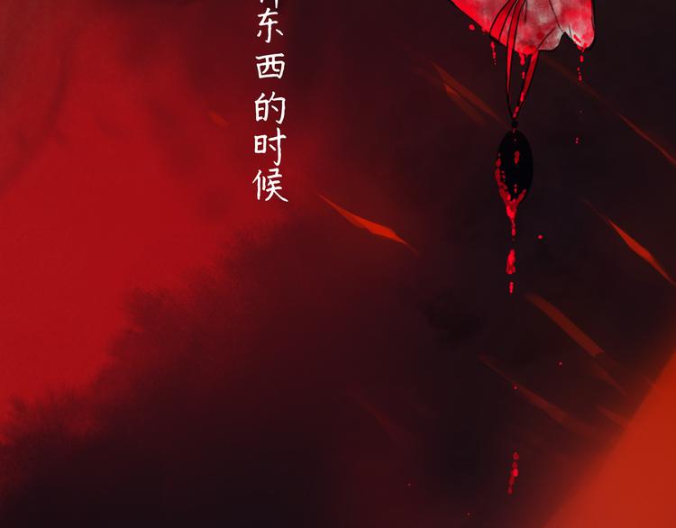 序章5