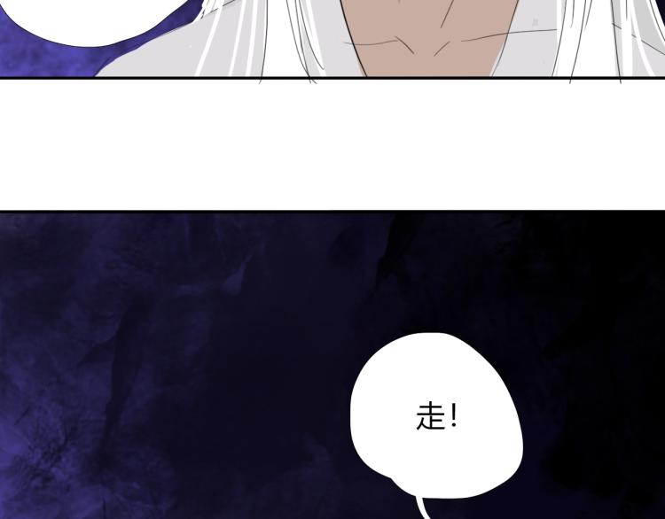 第十三话 中计了？11