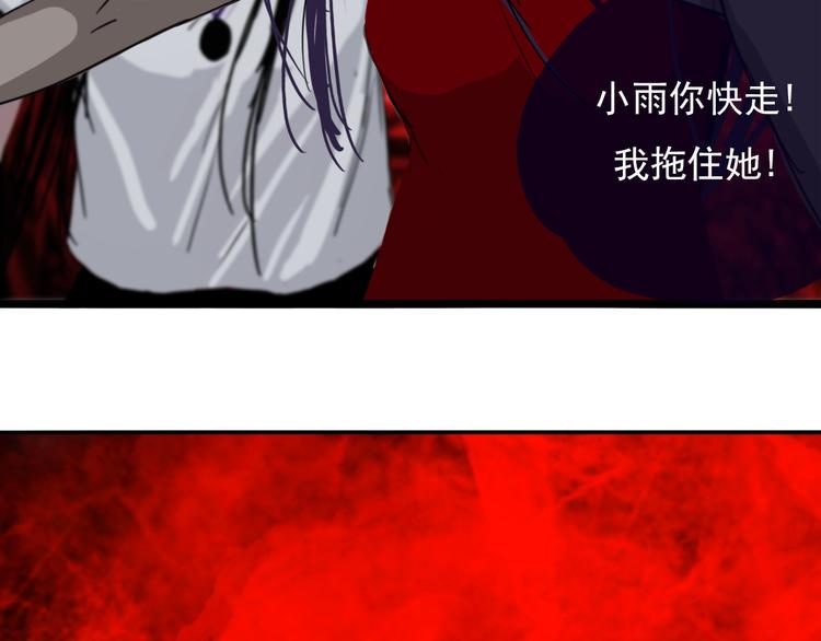 第六话 你为什么？7