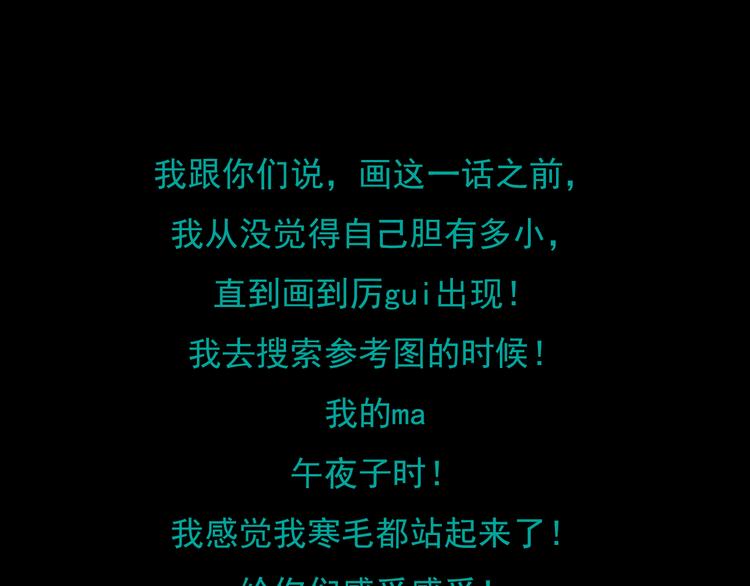 第五话 小雪！76