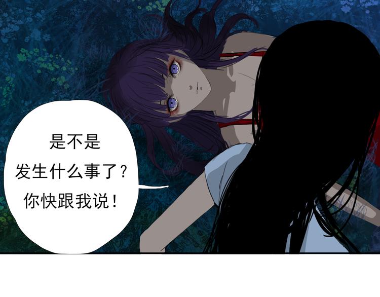 第五话 小雪！17