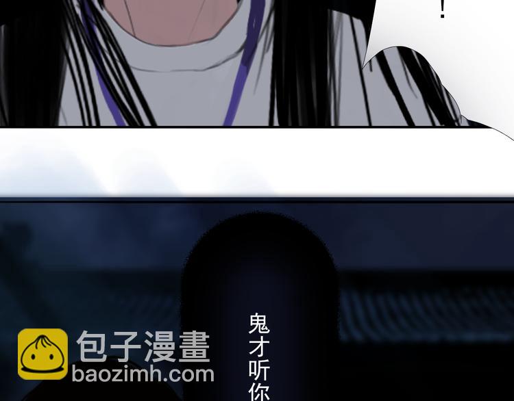 第五话 小雪！38
