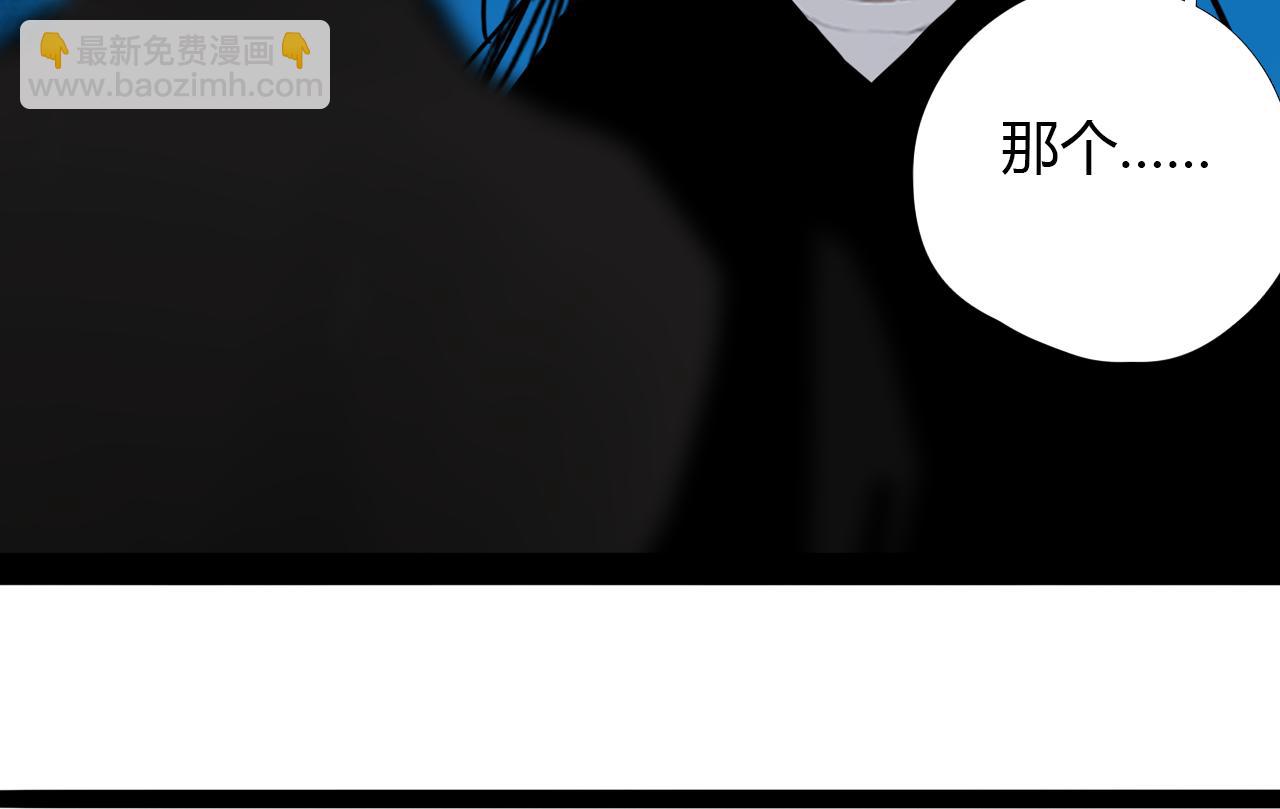第十六话 月光和你53