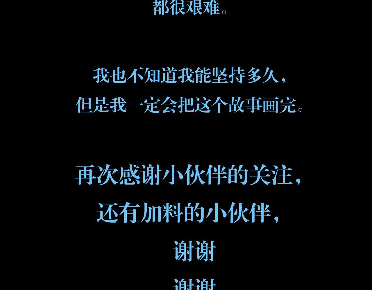 第十六话 月光和你64
