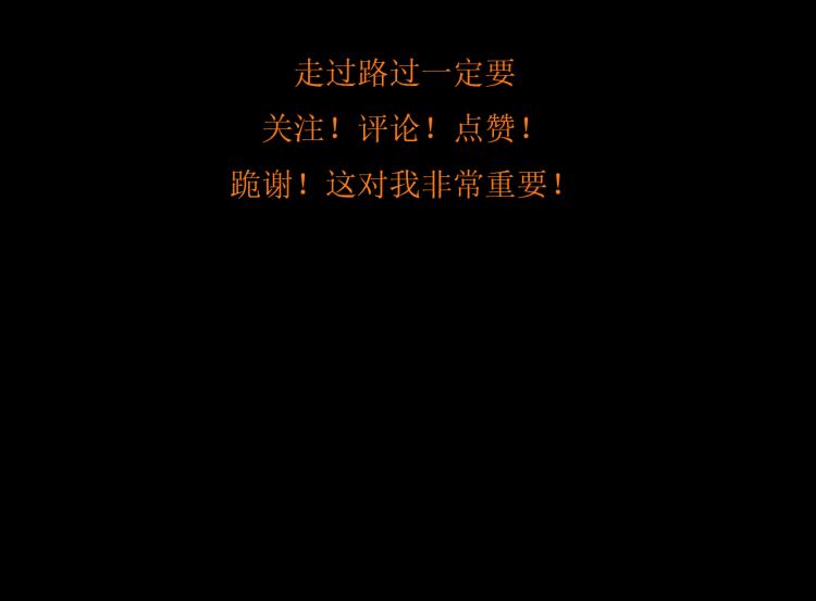 第十二话 千狐古窟66