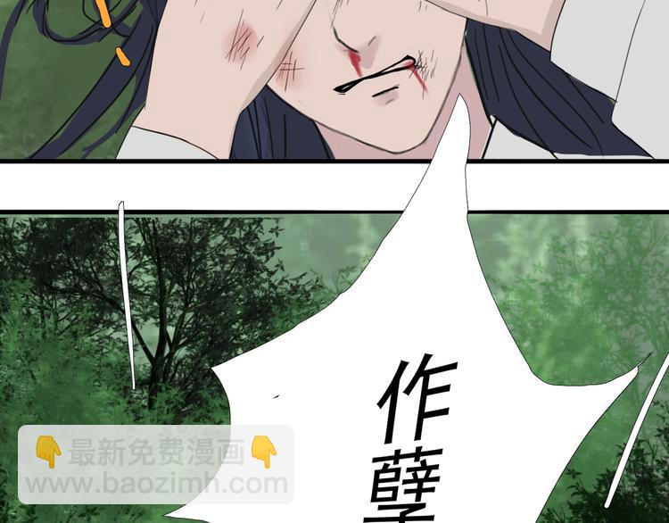 第三话 你是毛的神仙！85