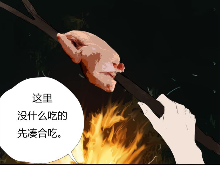 第十二话 千狐古窟24