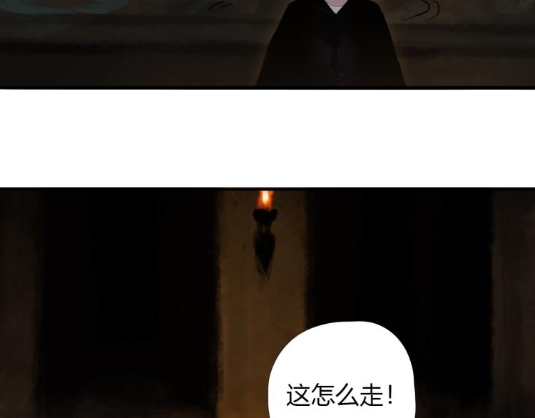 第十三话 中计了？70
