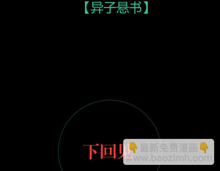 第十四话 再识君75