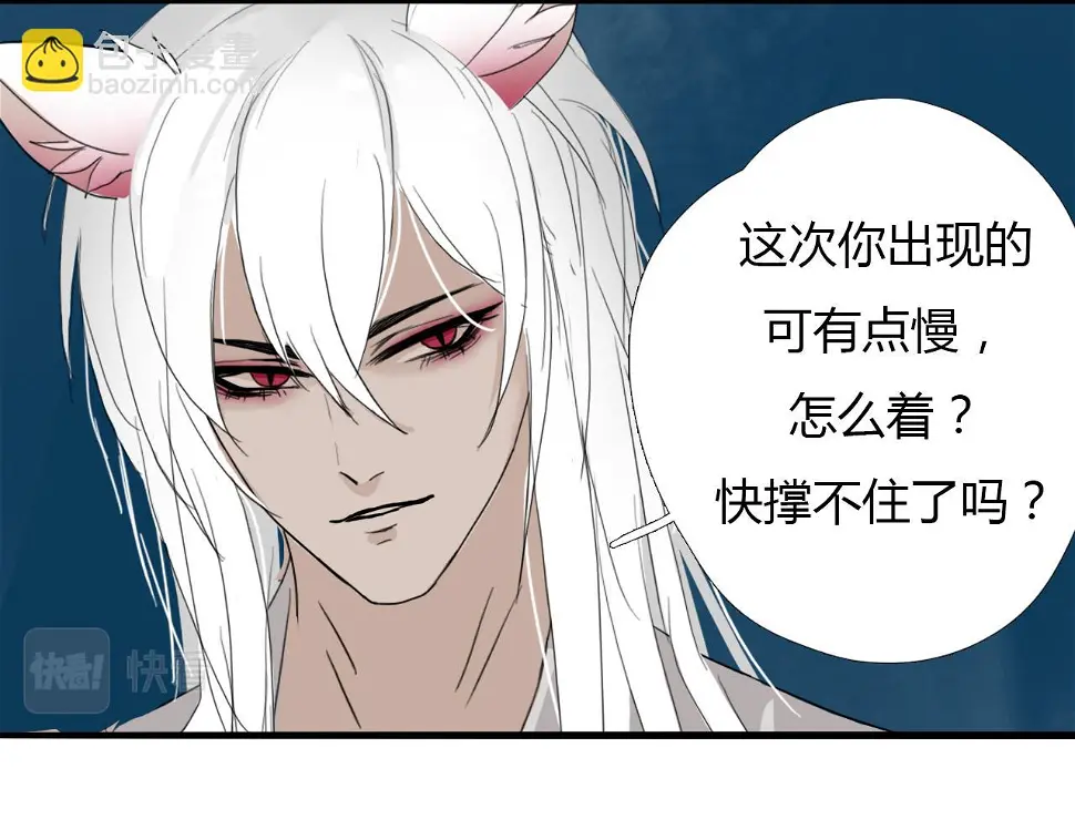 第十六话 月光和你6