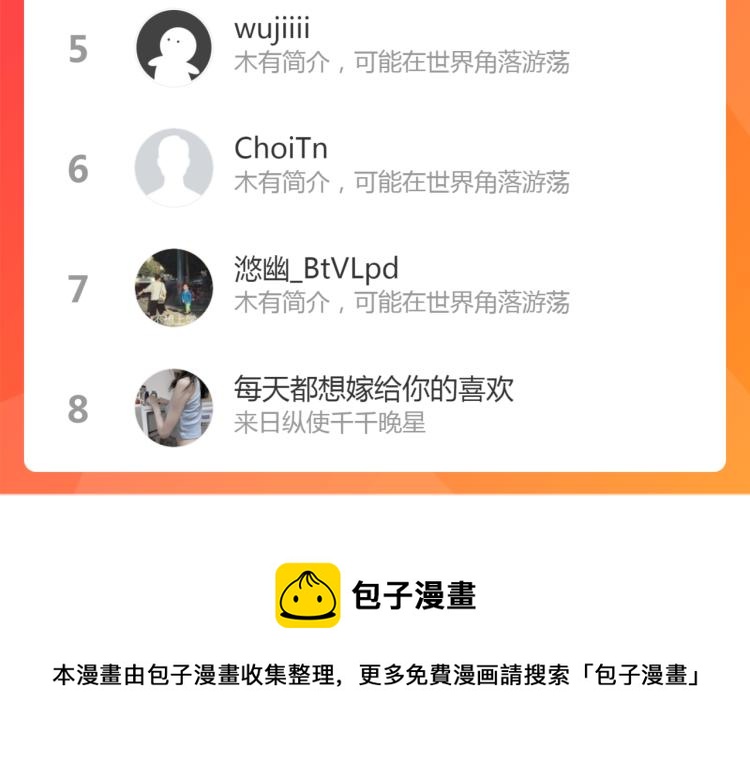 第十二话 千狐古窟68