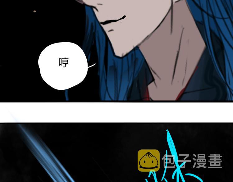 第十四话 再识君2