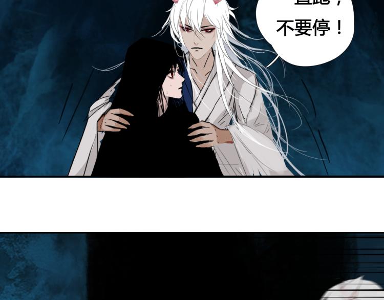 第十三话 中计了？46