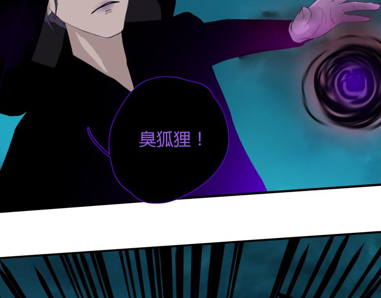 第九话 魔卫临村63