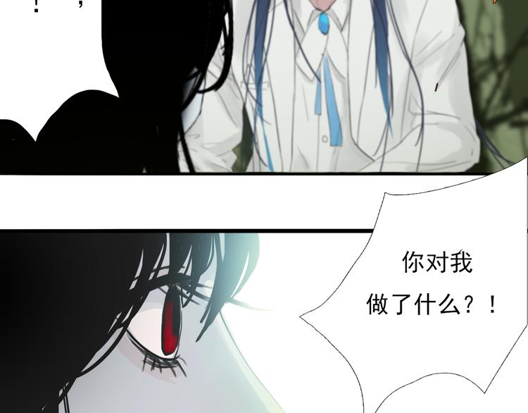 第三话 你是毛的神仙！69