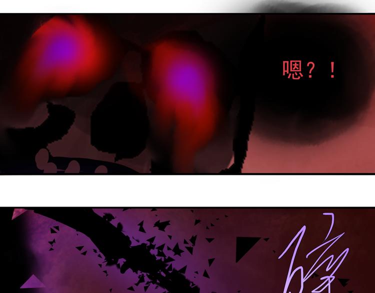 第二话 黑暗终将迎来黎明78